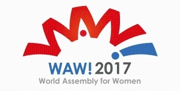 国際女性会議WAW!(WAW!2017)