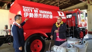 Japan’s GGP Handover of Water Tanker to Tonga Fire and Emergency Services