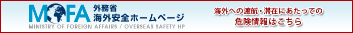 anzen